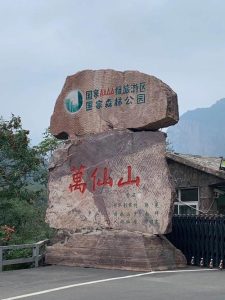 河南什么山出名-