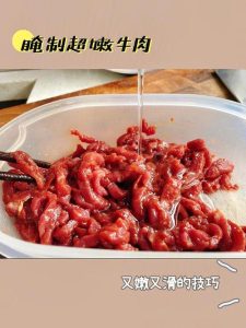 牛肉哪里最好吃最嫩-