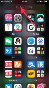 苹果手机资源库可以关闭吗-