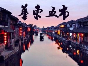 华东五市旅游线路7日游多少钱-