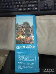 杭州当地导游一天多少钱-