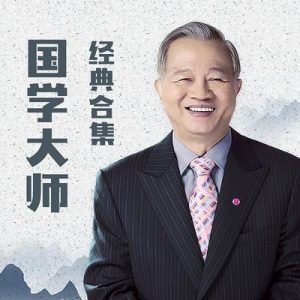 国学大师-