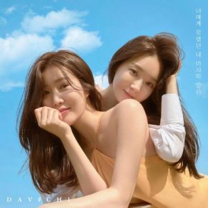 韩国组合-