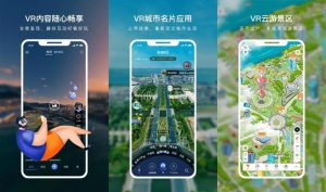 vr旅游app哪个好-