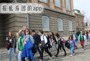 旅游团app-