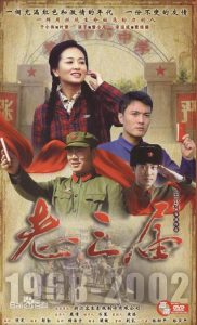 年代剧推荐-