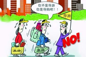 跟团旅游选哪个平台好-