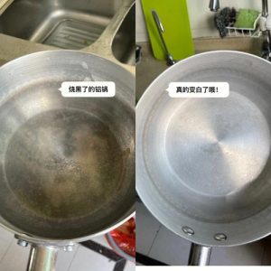 铝锅烧焦烧黑了怎么清洗-