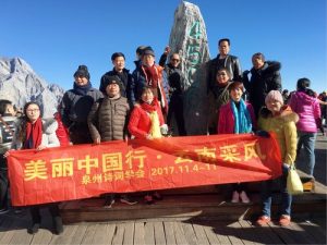 云南旅行团-