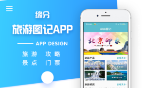 跟团游哪个app好-