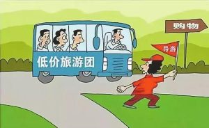 什么旅游团便宜-