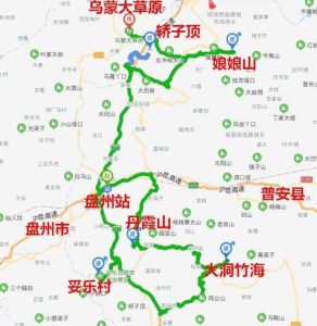 盘州旅行社相关旅游路线-