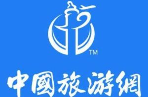 中国旅游网官方网站-