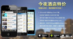 在外地订酒店用哪个app好-