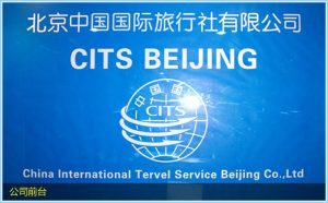 北京国旅旅游网官方网站-