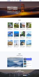 旅游网站哪家好又便宜又好用-