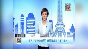 滑县旅游团怎么报名-