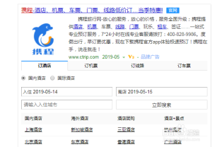 网上怎么报旅游团是几个人-