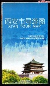 西安当地导游-