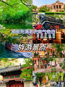 适合旅游的地方有哪些-