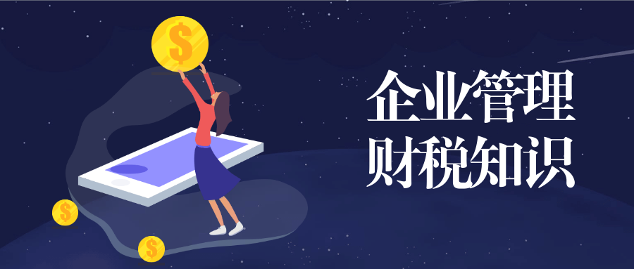 图片[1]-融资租赁业务的账务及涉税处理-