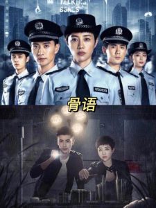 刑侦剧悬疑推理剧大全-