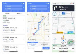 出行规划路线的app-