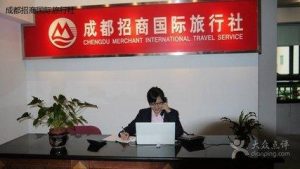 成都旅行社哪个口碑好-
