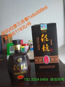 泥坑酒是哪里生产的-