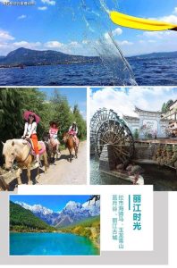 大理丽江自由行旅游攻略三天-