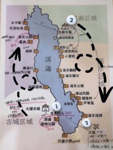 大理自由行旅游攻略必去景点-