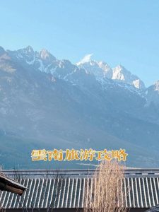 云南旅游攻略自由行7天-