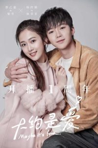 蔡乙嘉杨欣颖-