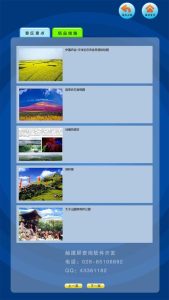查旅游景点用什么软件好-