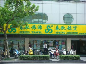 附近旅游团电话号码慈溪-