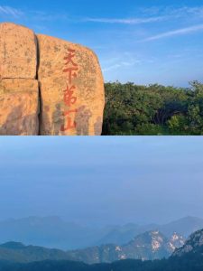 一生不能爬三次泰山-