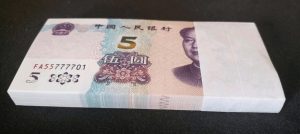 新版5元为什么回收-