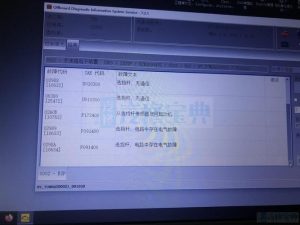 汽车故障码奥迪p310b-