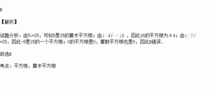 5625的平方根是多少-