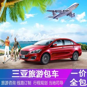 成都到三亚旅行团旅游报价-