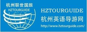 杭州国旅电话-