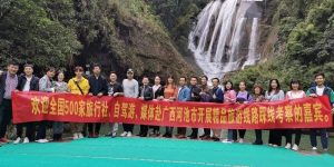 河池旅行社旅游团报价-