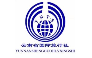 云南旅行社-