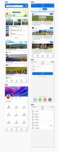 旅行团报名app-