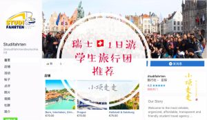 旅行团报名后能改时间吗-