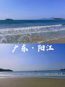 广东海边旅游哪里好又便宜-