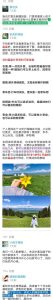大西北旅游团报价-