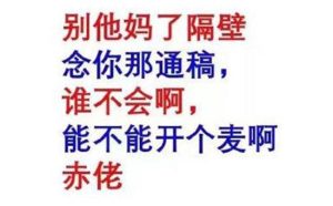 65472什么梗-