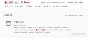 4008888832是什么电话-