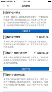 浦发信用卡额度一般多少起步-